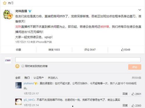 穿成娱乐圈糊咖绑定了吃瓜系统,绑定吃瓜系统，娱乐圈的逆袭之路