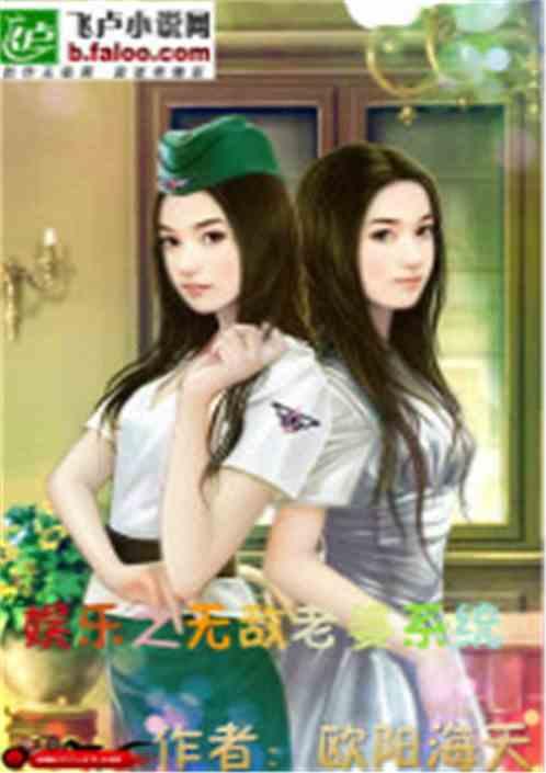 娱乐吃瓜闺蜜小说