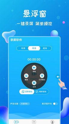 娱乐吃瓜直播录屏软件下载,一键下载，轻松记录精彩瞬间
