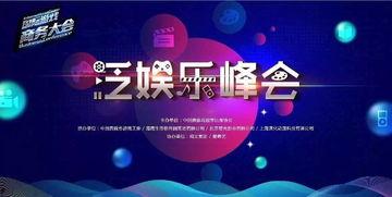 娱乐吃瓜大会4.0,揭秘娱乐圈最新热点，带你领略明星幕后故事