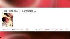 吃瓜娱乐微博视频不清晰,微博视频画质模糊背后的真相揭秘