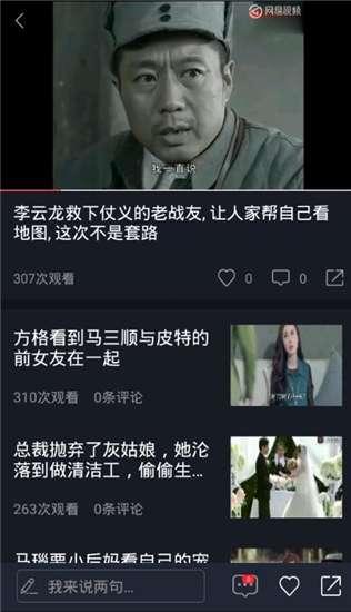 娱乐吃瓜拍摄视频,跟随镜头，一探吃瓜视频背后的故事